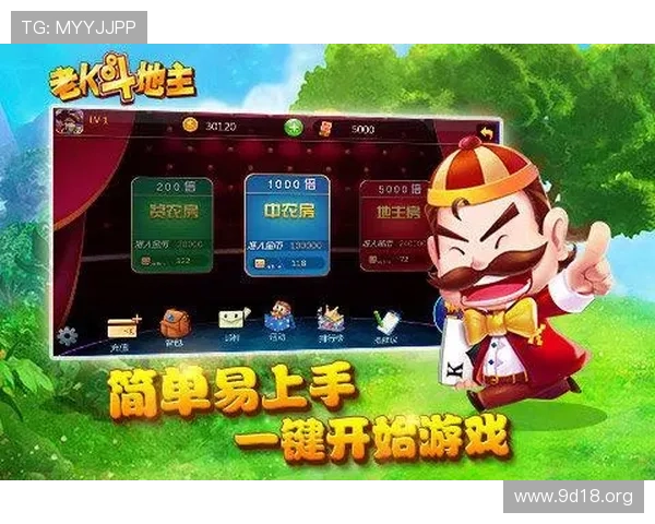 盛大娱乐官方最新版本游戏下载大全推荐
